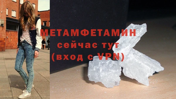 MESCALINE Богородицк