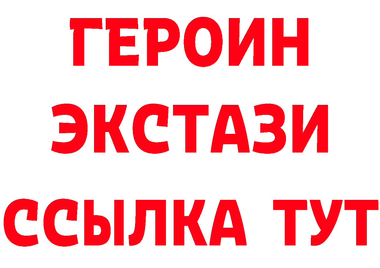 Бутират бутандиол зеркало сайты даркнета hydra Арамиль